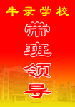 胸卡