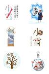 二十四节气小雪