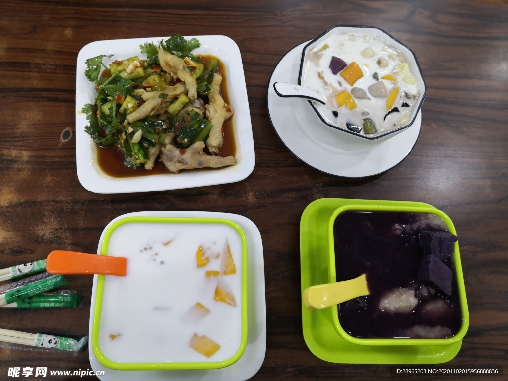 美食