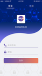 登录界面