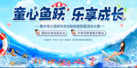 水上游乐园主画面