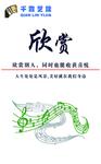 唤醒