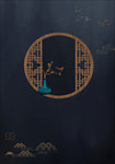 中国风海报