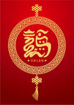甘肃元素福