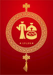 天津元素福