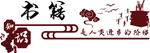 校园文化墙