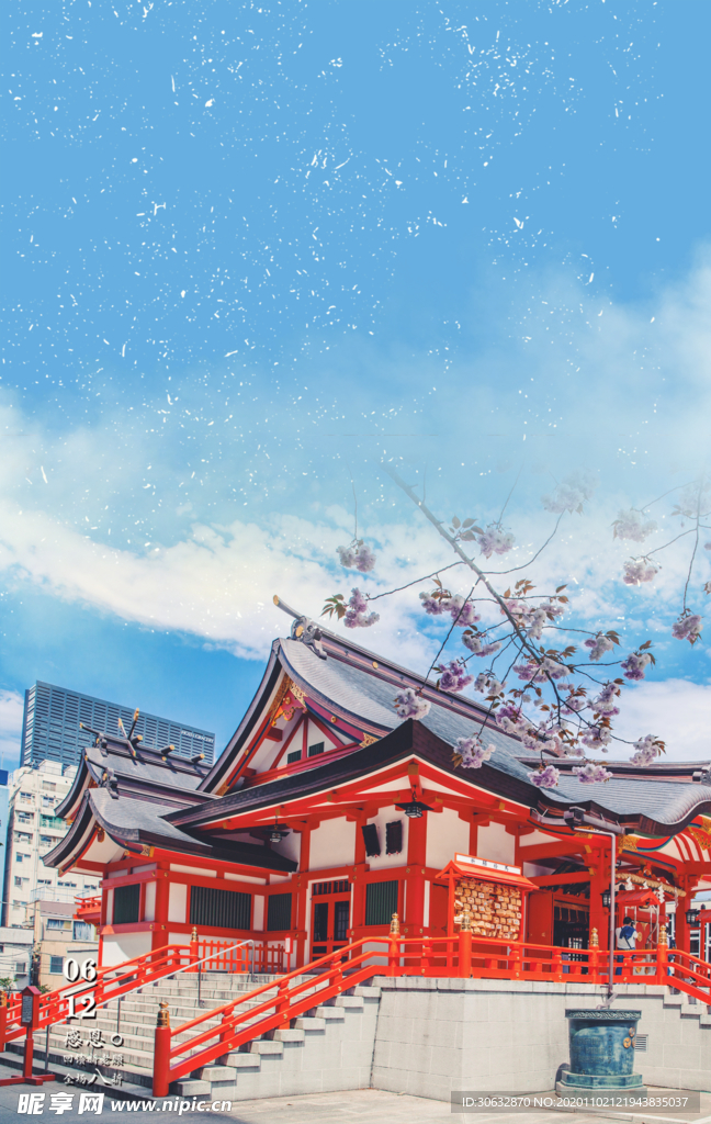 木头建筑