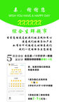 5星好评