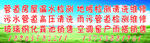 查漏车贴