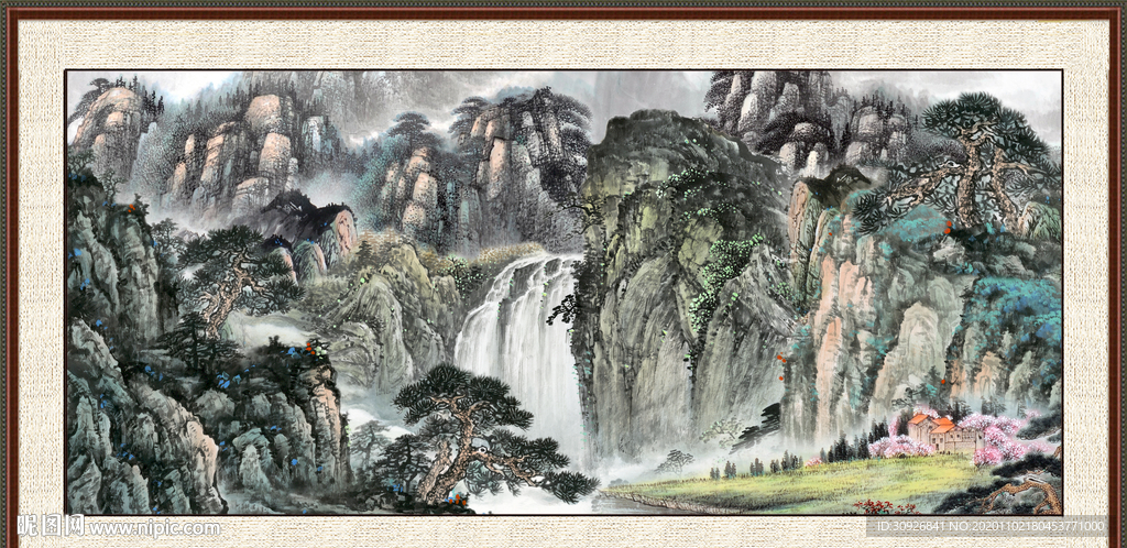 泰山
