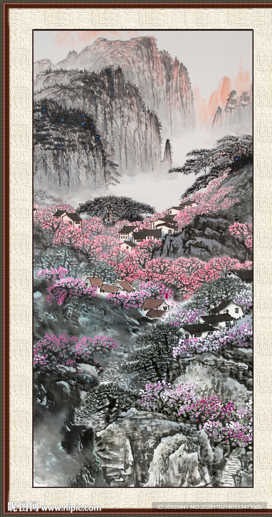 泰山