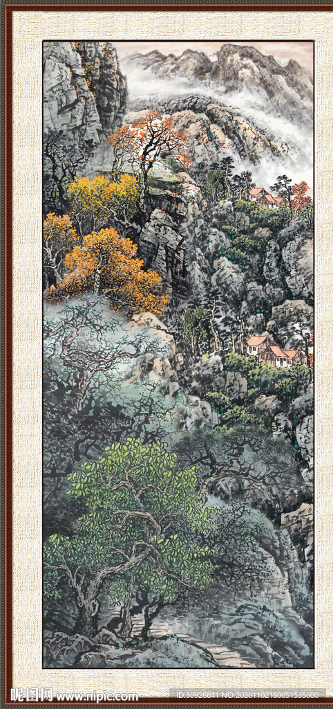泰山