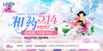 母亲节海报