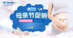 母亲节海报