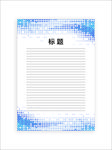 展板模板