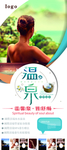 温泉