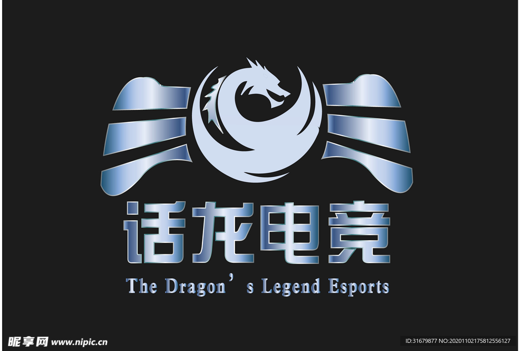 电竞 龙