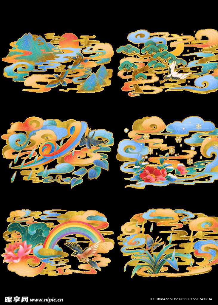 日出月落风雪闪电元素插画