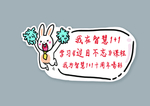 手举牌