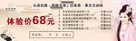 东方本草