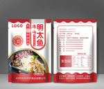 干明太鱼