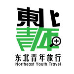 东北 青年 旅行社 LOGO