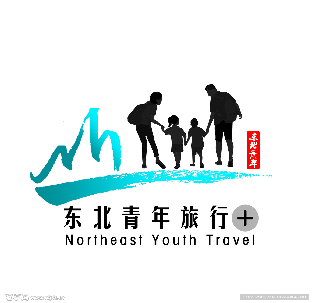 东北 青年 旅行社 LOGO