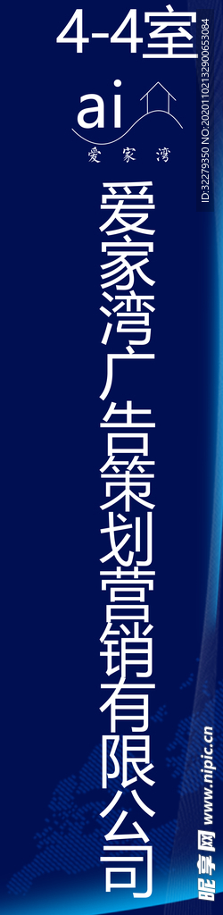 科技背景
