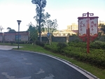 学校景色