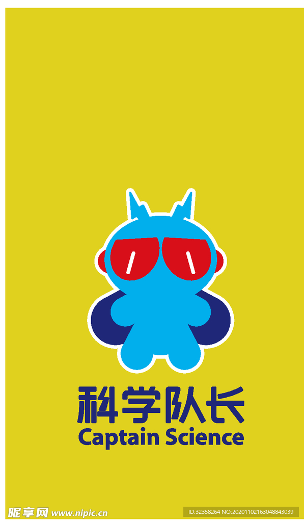 科学队长logo