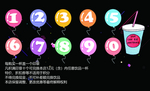 数字卡通卡片 积分卡