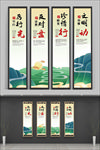 珍惜粮食挂画