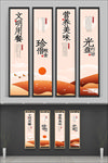 文明用餐挂画