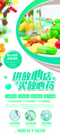 放心药店