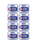 防溺水警示牌