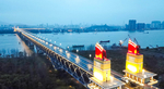 南京长江大桥
