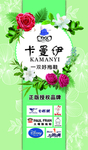室外灯箱广告