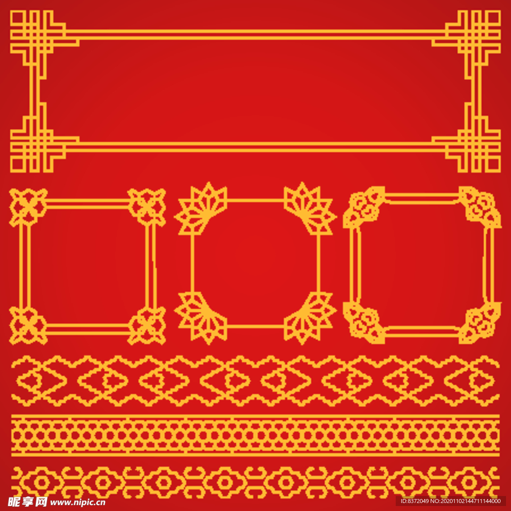 中式边框