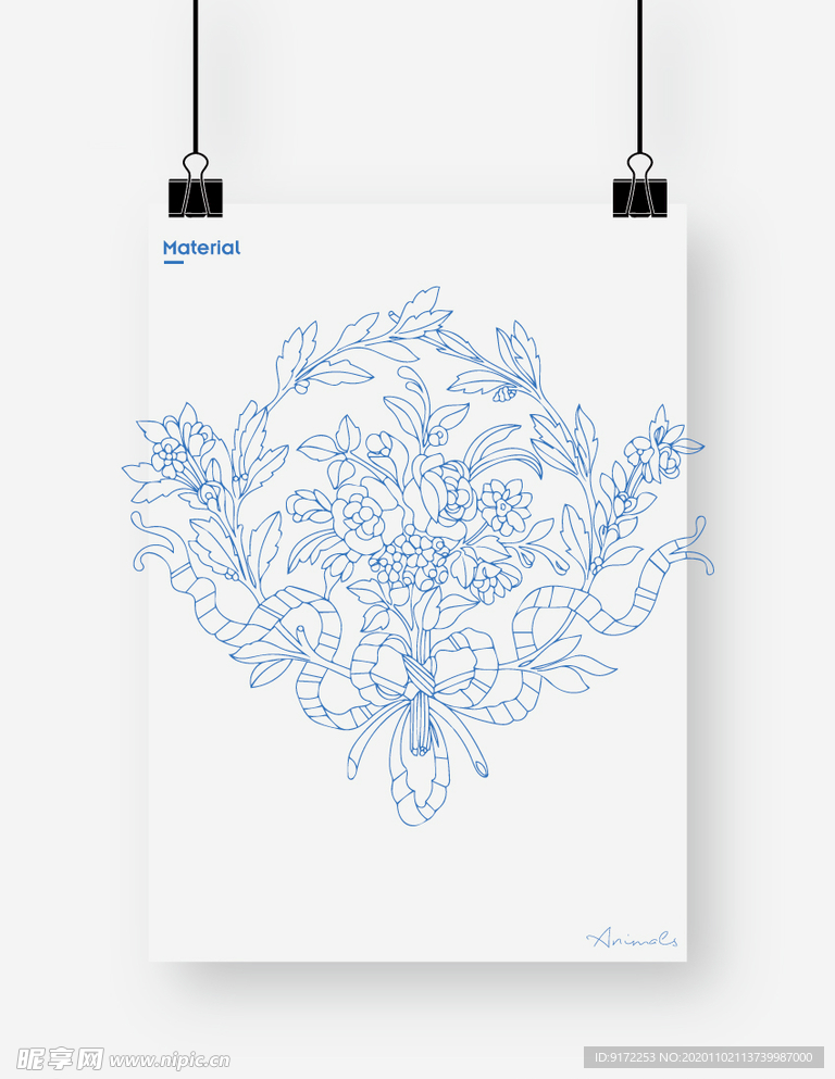 花纹