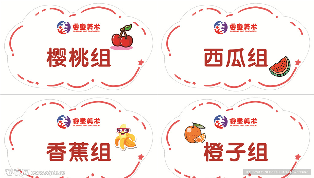 手举牌