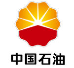 中国石油