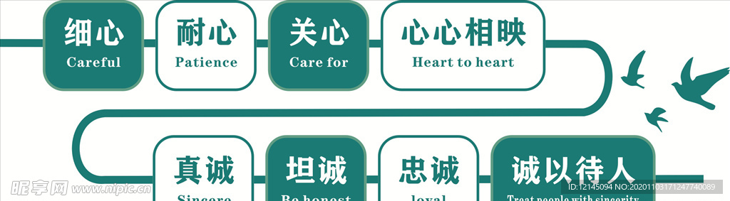 医院