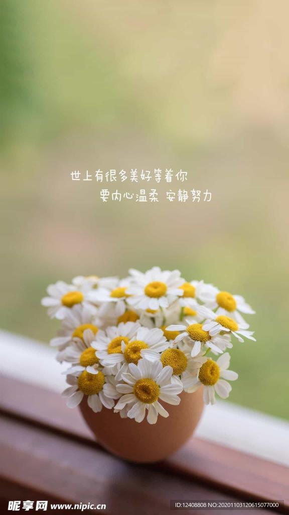 花