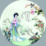 国画 扇形画