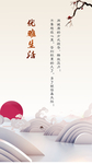 优雅生活