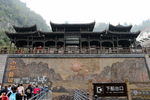 三峡人家龙进溪码头