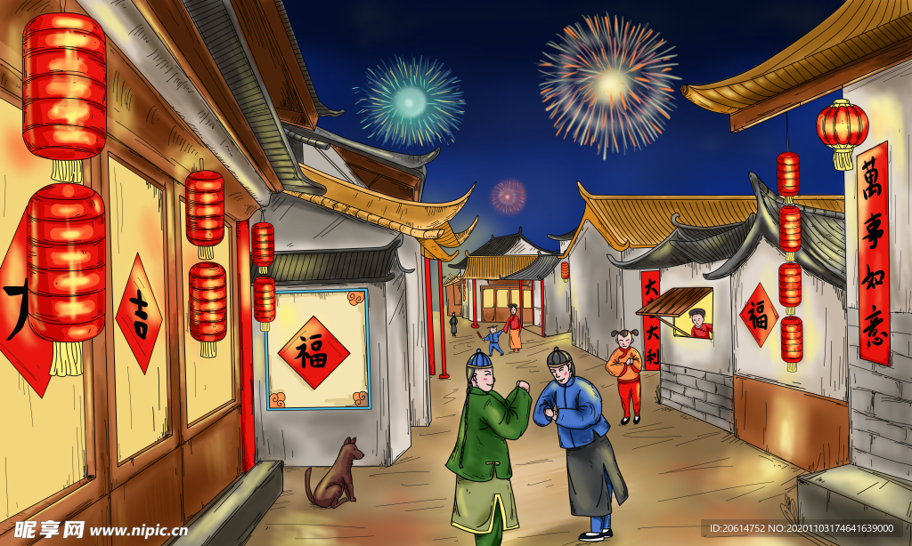 大年夜漫画海报