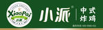小派中式炸鸡门头招牌