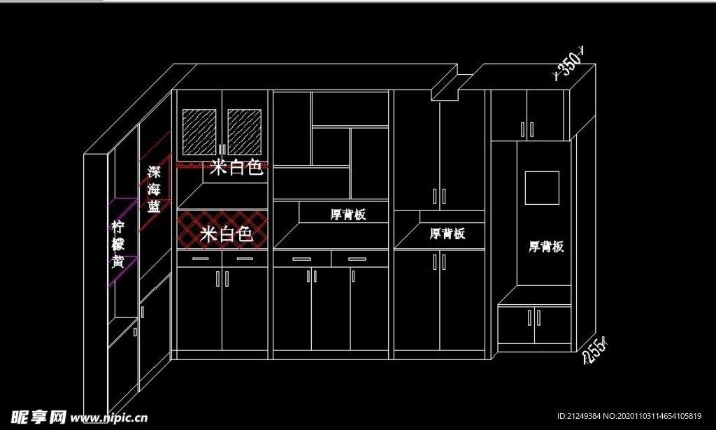 酒柜设计