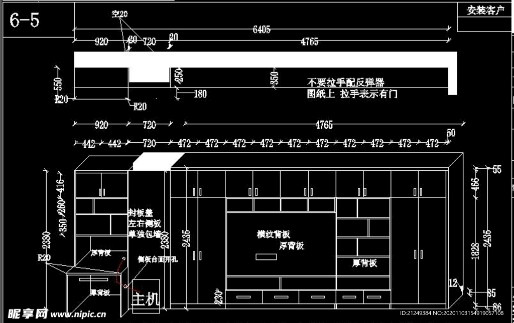 电视墙设计